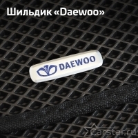 Шильдики на Шильдик Daewoo