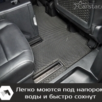 Автомобильные коврики EVA на Peugeot Traveller 7 мест, Long (2016-2024) 