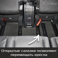 Автомобильные коврики EVA на Citroen SpaceTourer 7 мест, не Long (2016-2024)