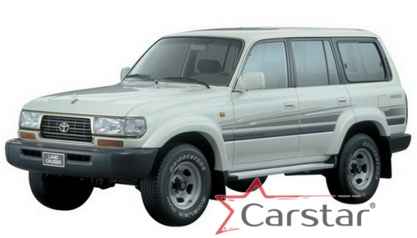 Автомобильные коврики EVA для Toyota Land Cruiser .80 (1989-1998) 